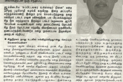 amudhasurabi1