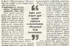 amudhasurabi3