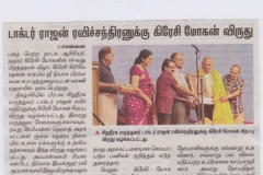 Crazy-Mohan-TH-Tamil-Chennai