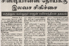 press6