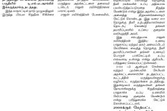 MAKKAL-KURAL-9-5