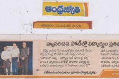Andhra-Jyothi-12-01-2020-resize