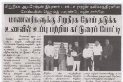 MK-Chennai-Edn-12.01.2020-resize