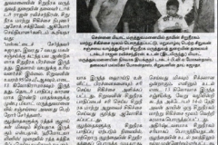 press7
