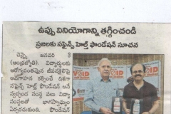 Sapiens - Andhra Jyothi