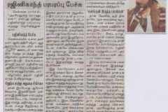Dailythanthi
