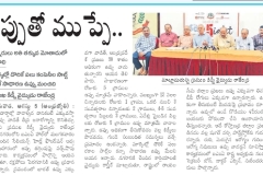 Andhra-jothi