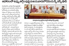 andhra-prabha