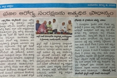 enadu1