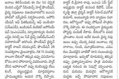 vijayakranthi