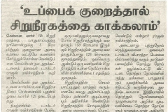 press7
