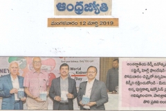 Sapiens - Andhra Jothi