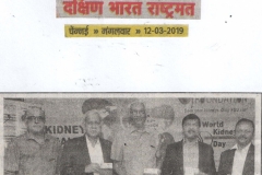 Sapiens - Dakshin Barath