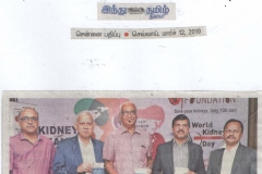 Sapiens - Hindu Tamil