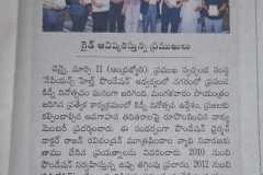 Andhra-Jothi-12-3-26