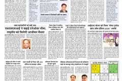 Dainik-Navajothi-wkd-15-3-26