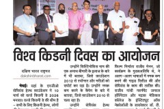 Dhakshin-Bharath-12-3-26