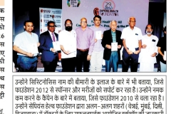 Navbharath-bhopal-12-3-26