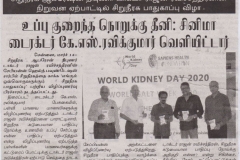 MK-Chennai-14-03-20