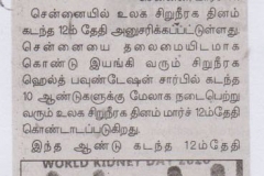 Malaisudar-14-03-20