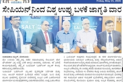 Udayakala-kannada