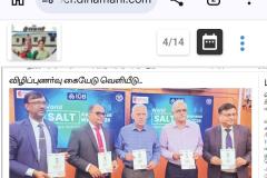 dinamani