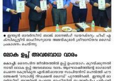 malayalam